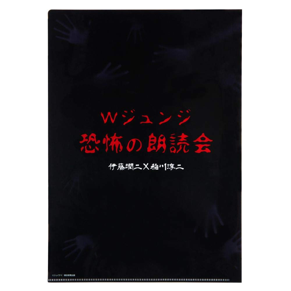 未開封 ほんとにあった怖い話 2007年9月号 稲川淳二 伊藤潤二 CD付き 未開封 ほんとにあった怖い話 2007年9月号 稲川淳二 伊藤潤二
